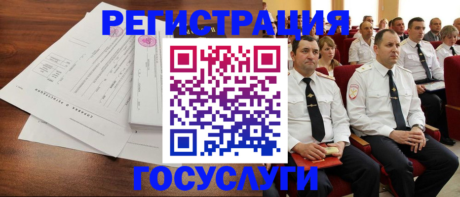 прописка законно в Смоленске